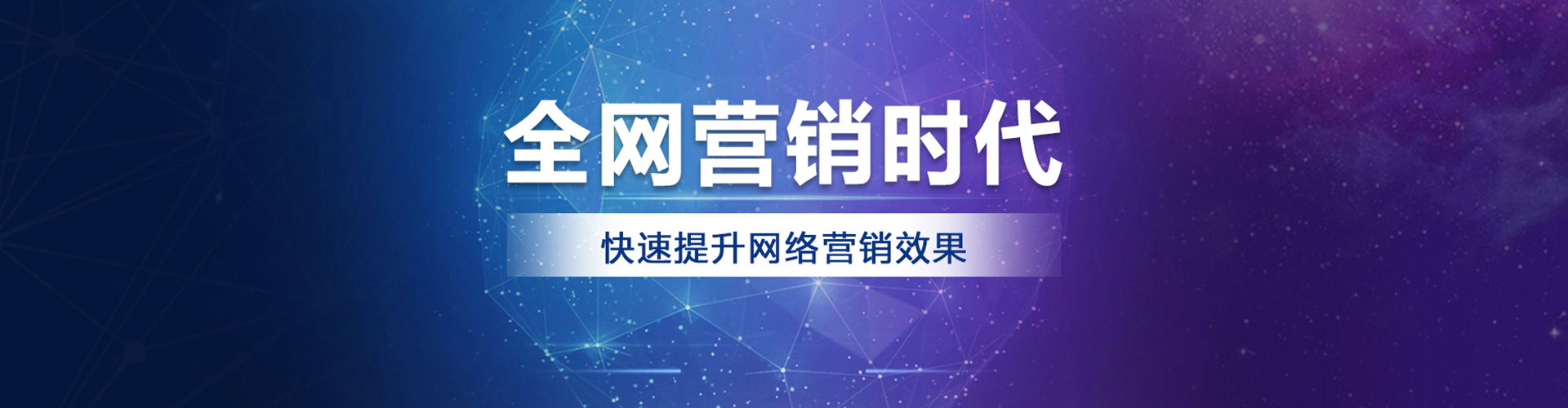 天元百度竞价运营
