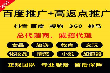 百度竞价托管服务，助力企业实现营销目标的关键工具